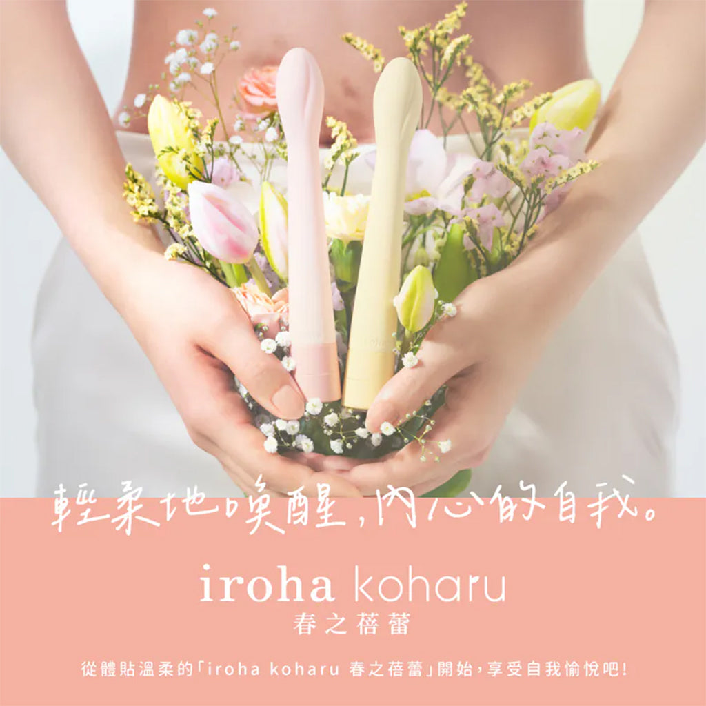 Koharu