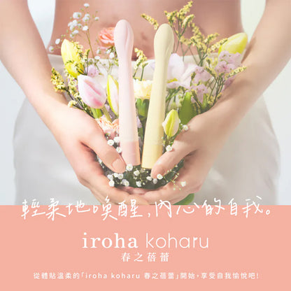 Koharu